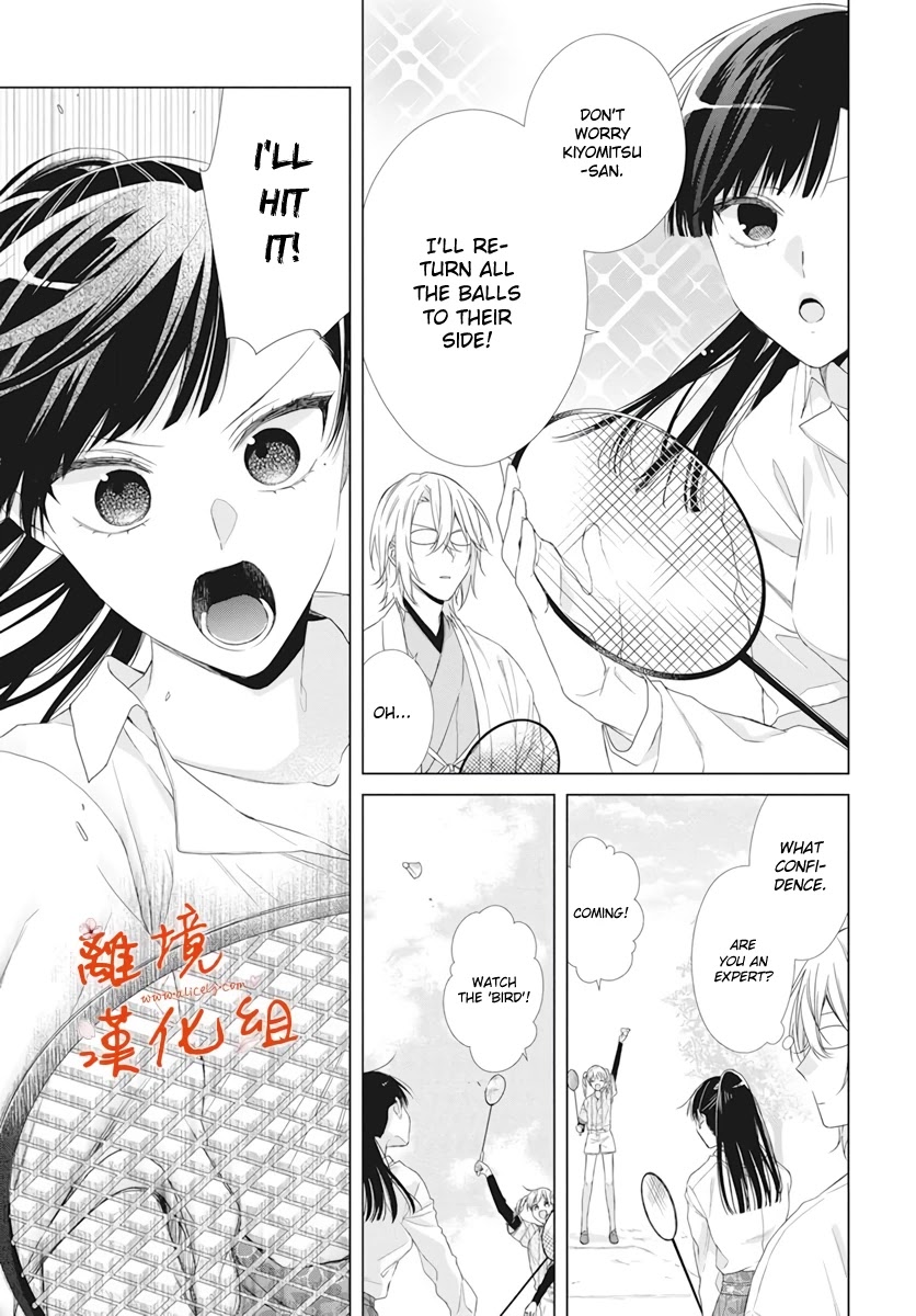 Suenaga Yoroshiku Onegaishimasu Chapter 9 page 15 - Chapter 9
