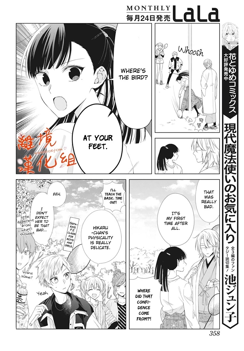 Suenaga Yoroshiku Onegaishimasu Chapter 9 page 16 - Chapter 9