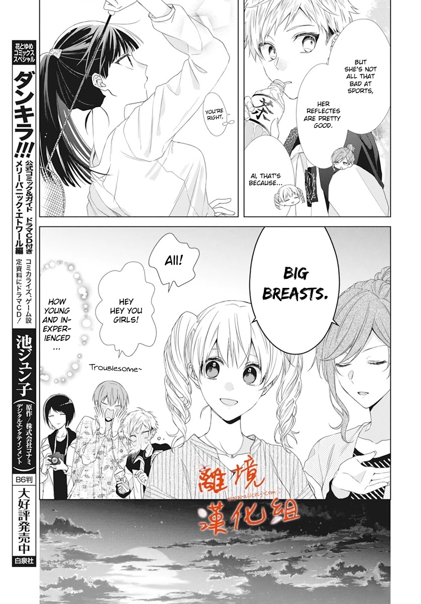 Suenaga Yoroshiku Onegaishimasu Chapter 9 page 17 - Chapter 9