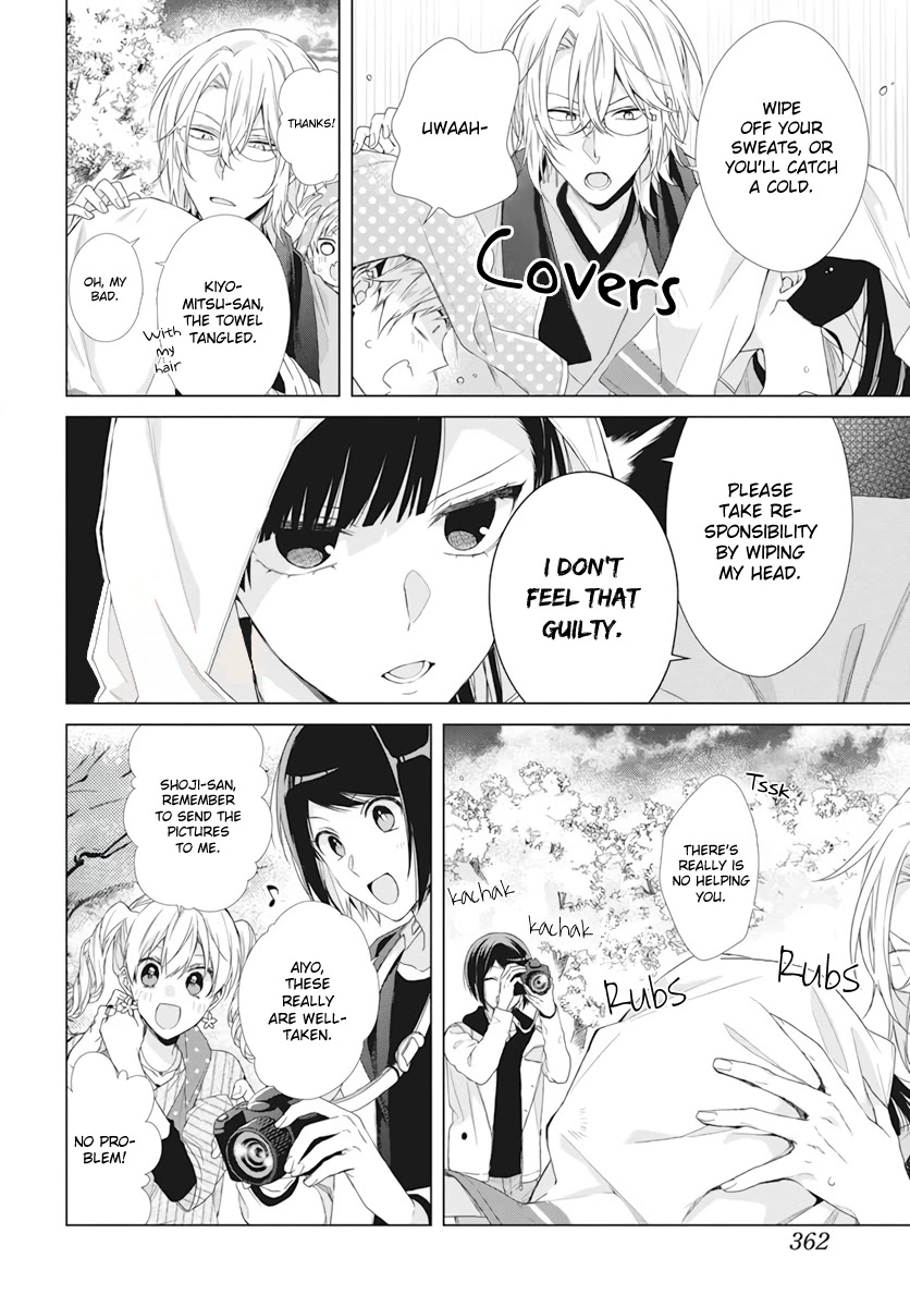Suenaga Yoroshiku Onegaishimasu Chapter 9 page 20 - Chapter 9