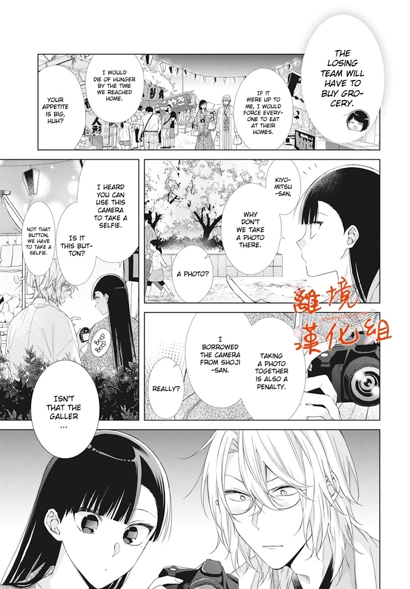 Suenaga Yoroshiku Onegaishimasu Chapter 9 page 21 - Chapter 9