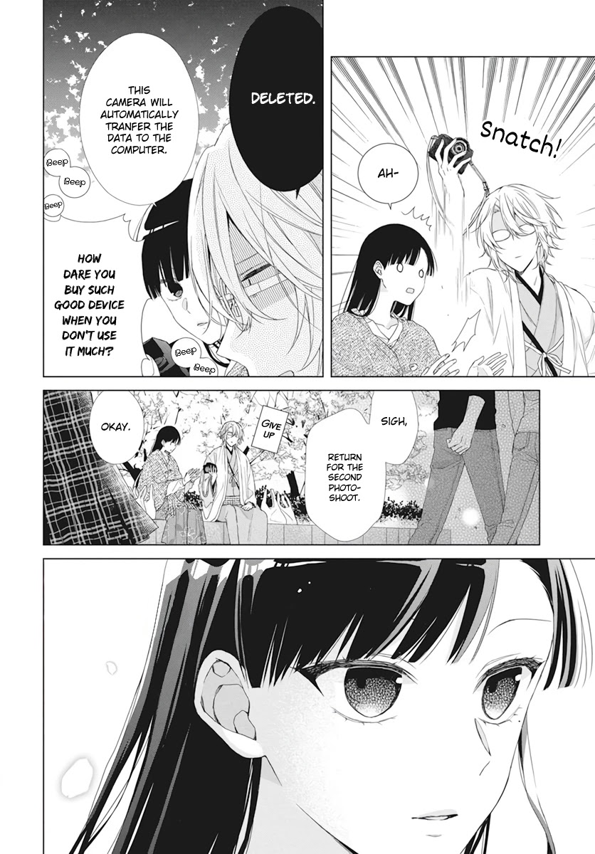 Suenaga Yoroshiku Onegaishimasu Chapter 9 page 22 - Chapter 9