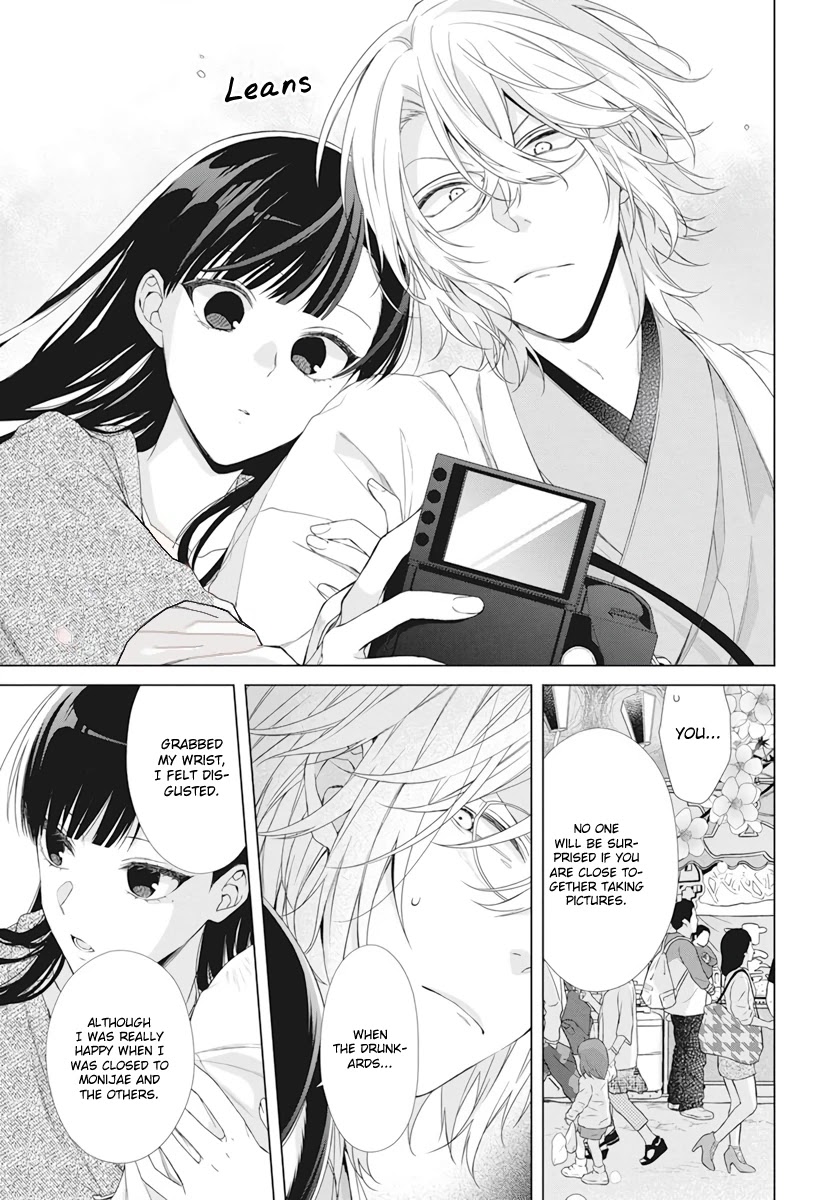 Suenaga Yoroshiku Onegaishimasu Chapter 9 page 23 - Chapter 9