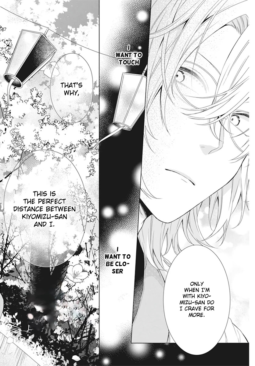 Suenaga Yoroshiku Onegaishimasu Chapter 9 page 24 - Chapter 9