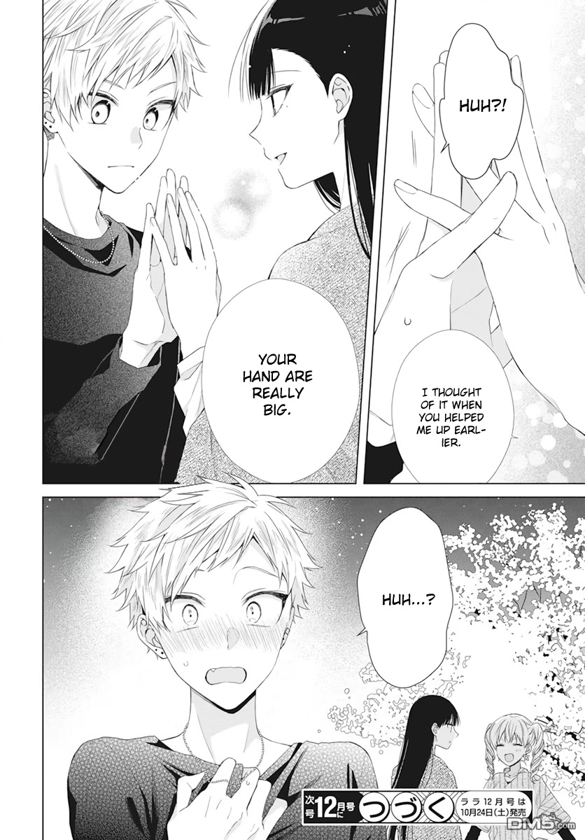 Suenaga Yoroshiku Onegaishimasu Chapter 9 page 29 - Chapter 9