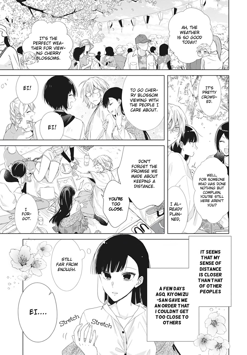 Suenaga Yoroshiku Onegaishimasu Chapter 9 page 4 - Chapter 9