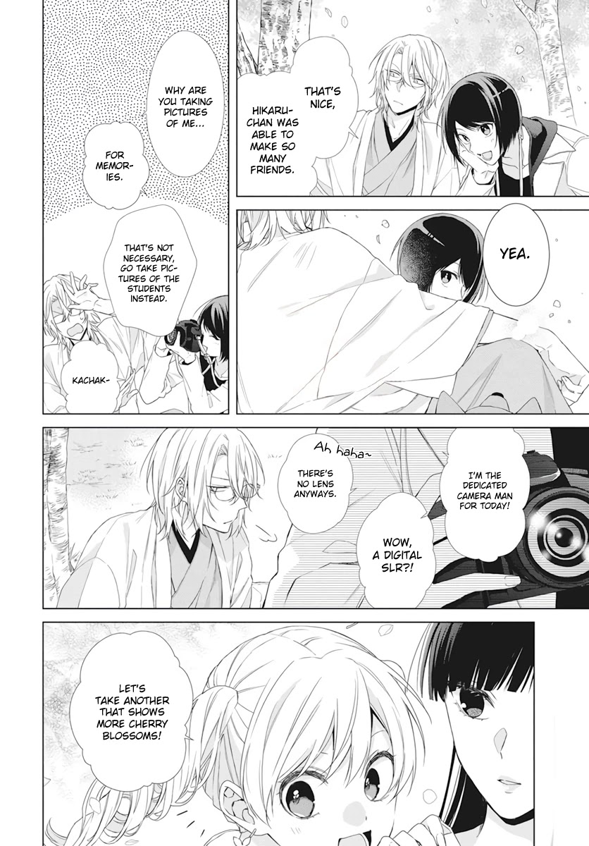 Suenaga Yoroshiku Onegaishimasu Chapter 9 page 7 - Chapter 9