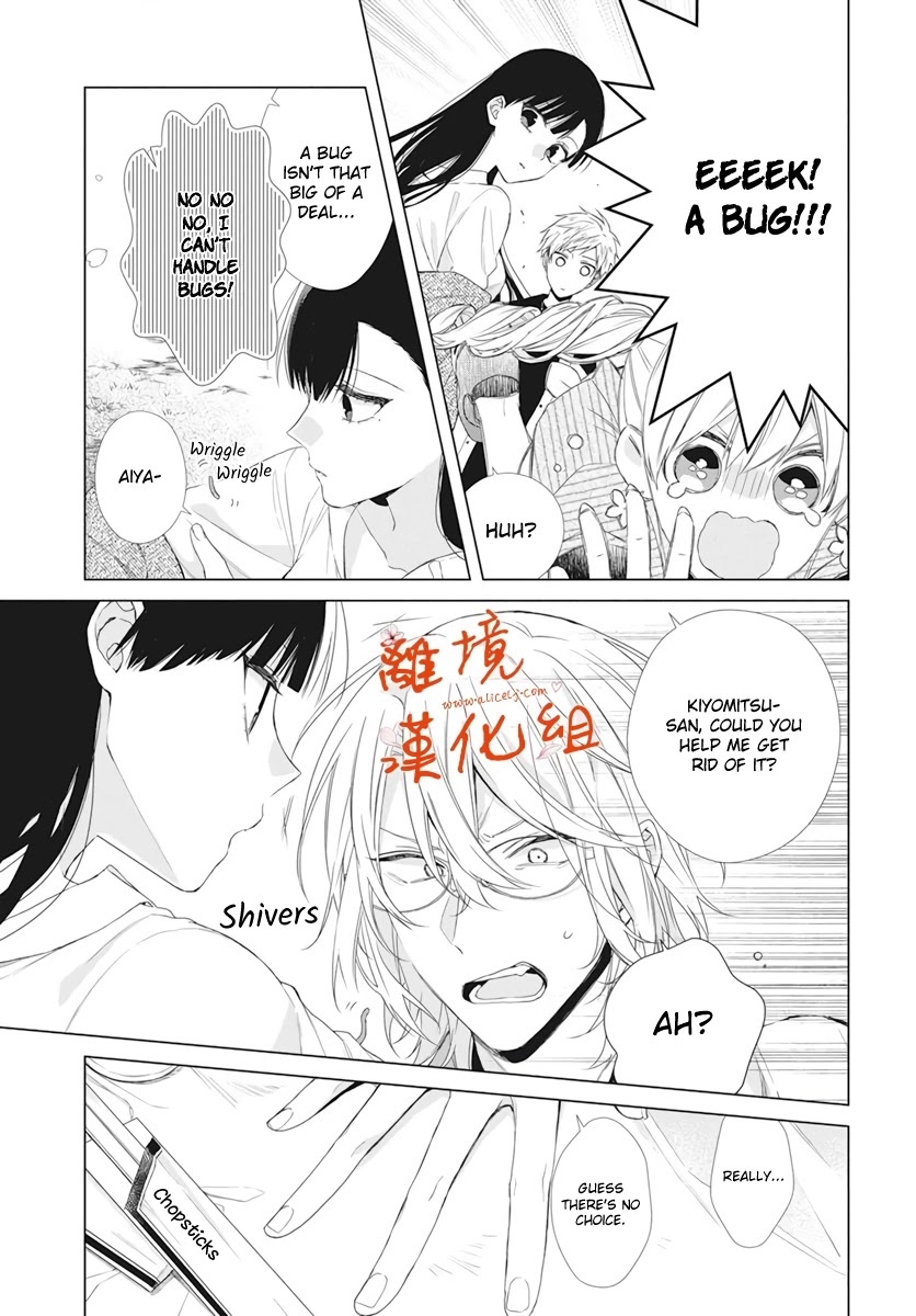 Suenaga Yoroshiku Onegaishimasu Chapter 9 page 8 - Chapter 9