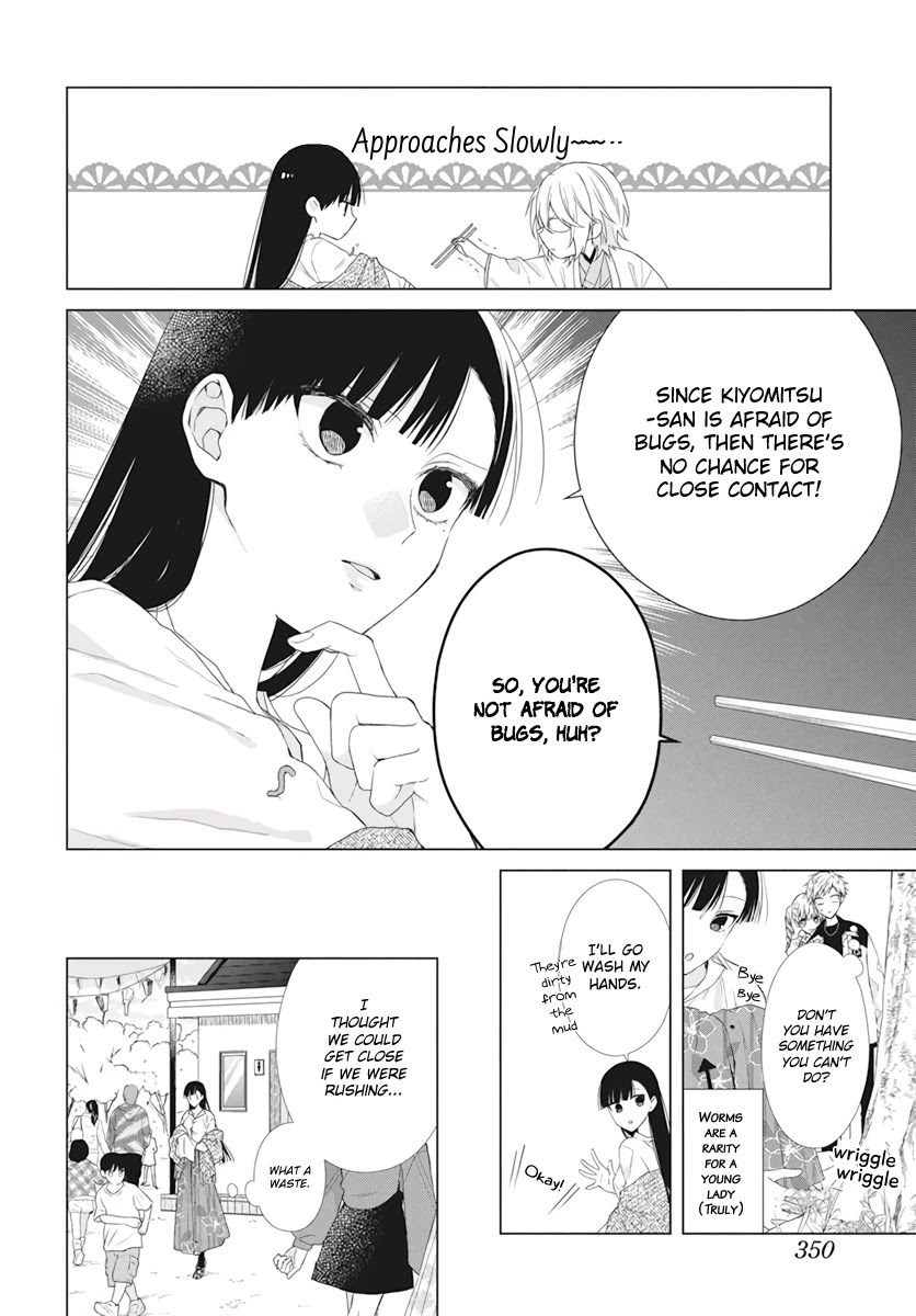 Suenaga Yoroshiku Onegaishimasu Chapter 9 page 9 - Chapter 9