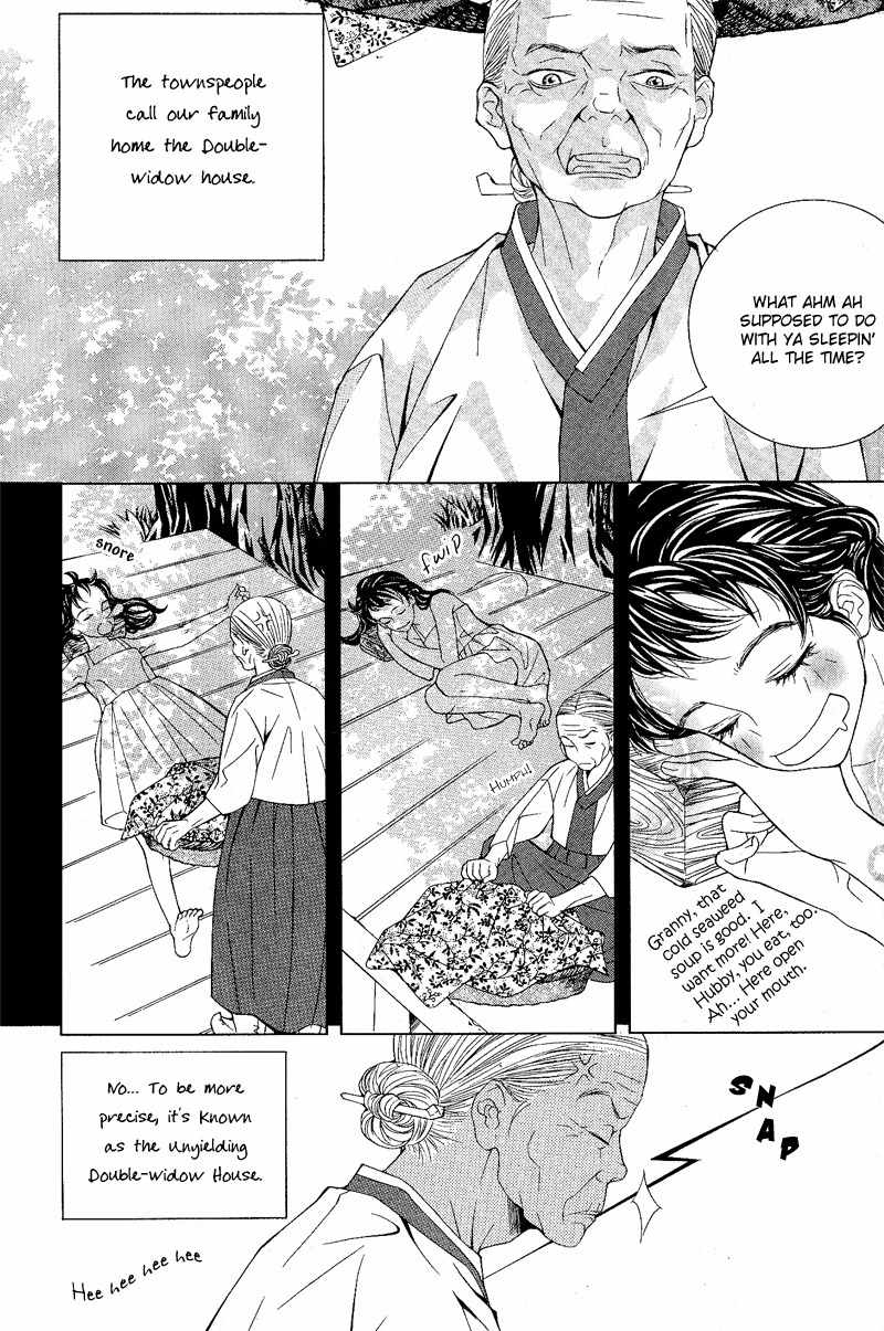 Sugar Addiction Chapter 1 page 10 - Chapter 1