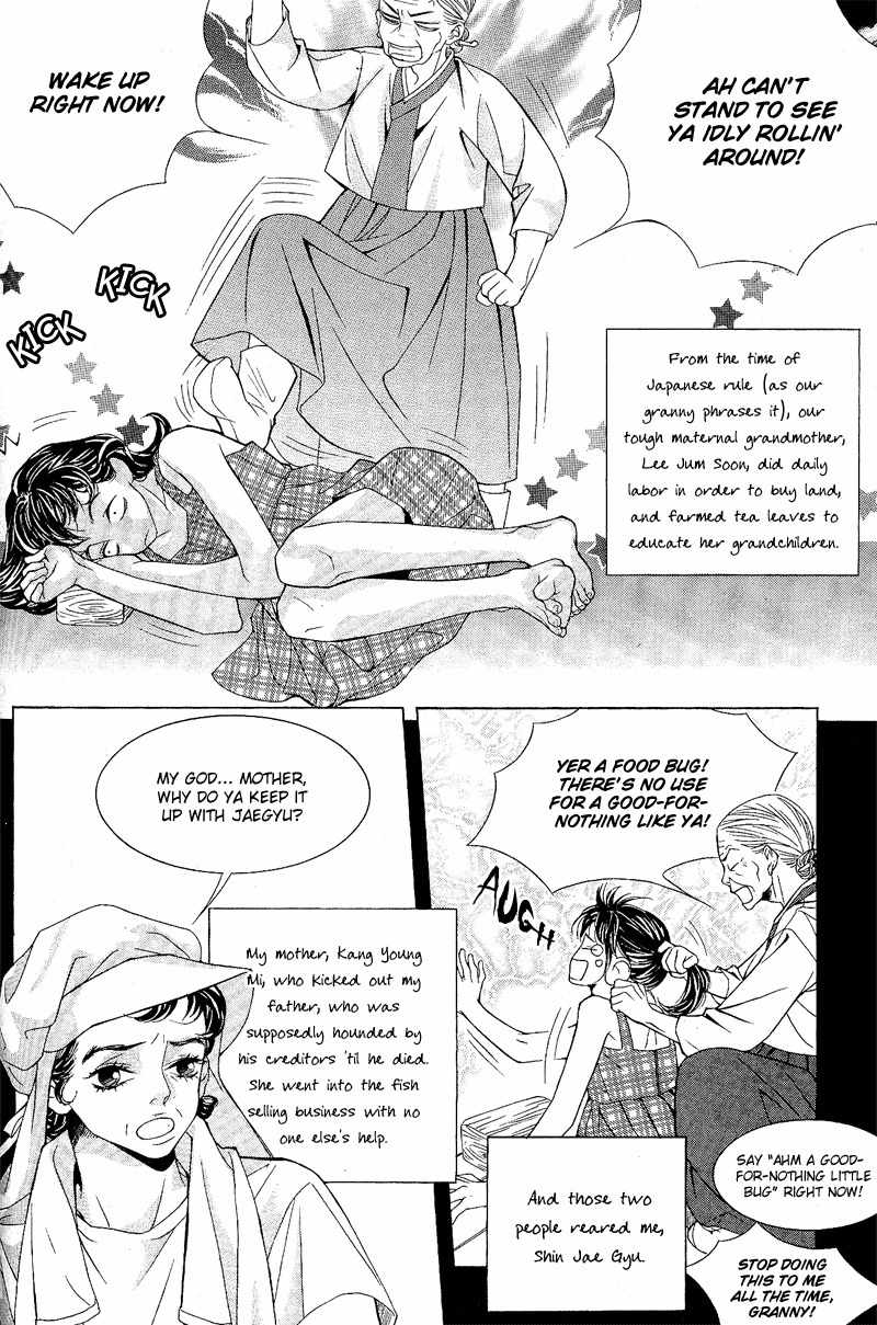 Sugar Addiction Chapter 1 page 11 - Chapter 1