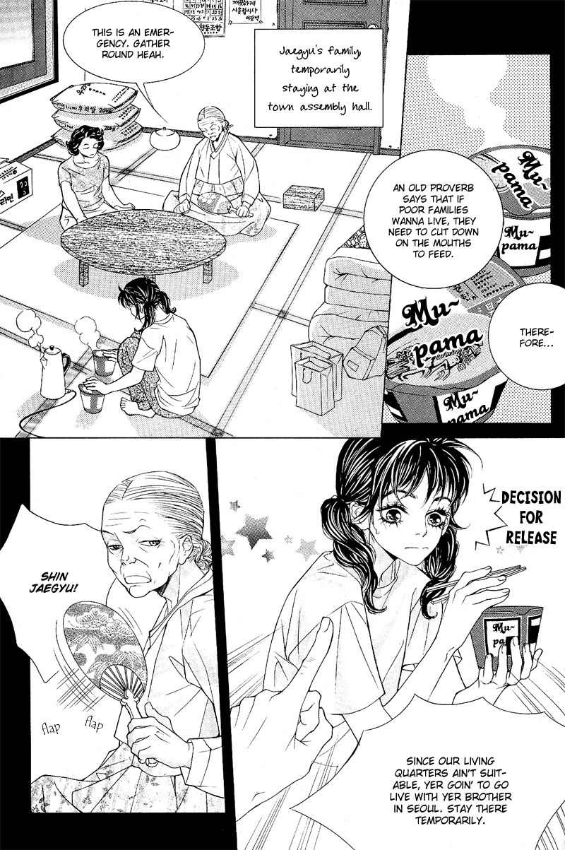 Sugar Addiction Chapter 1 page 14 - Chapter 1