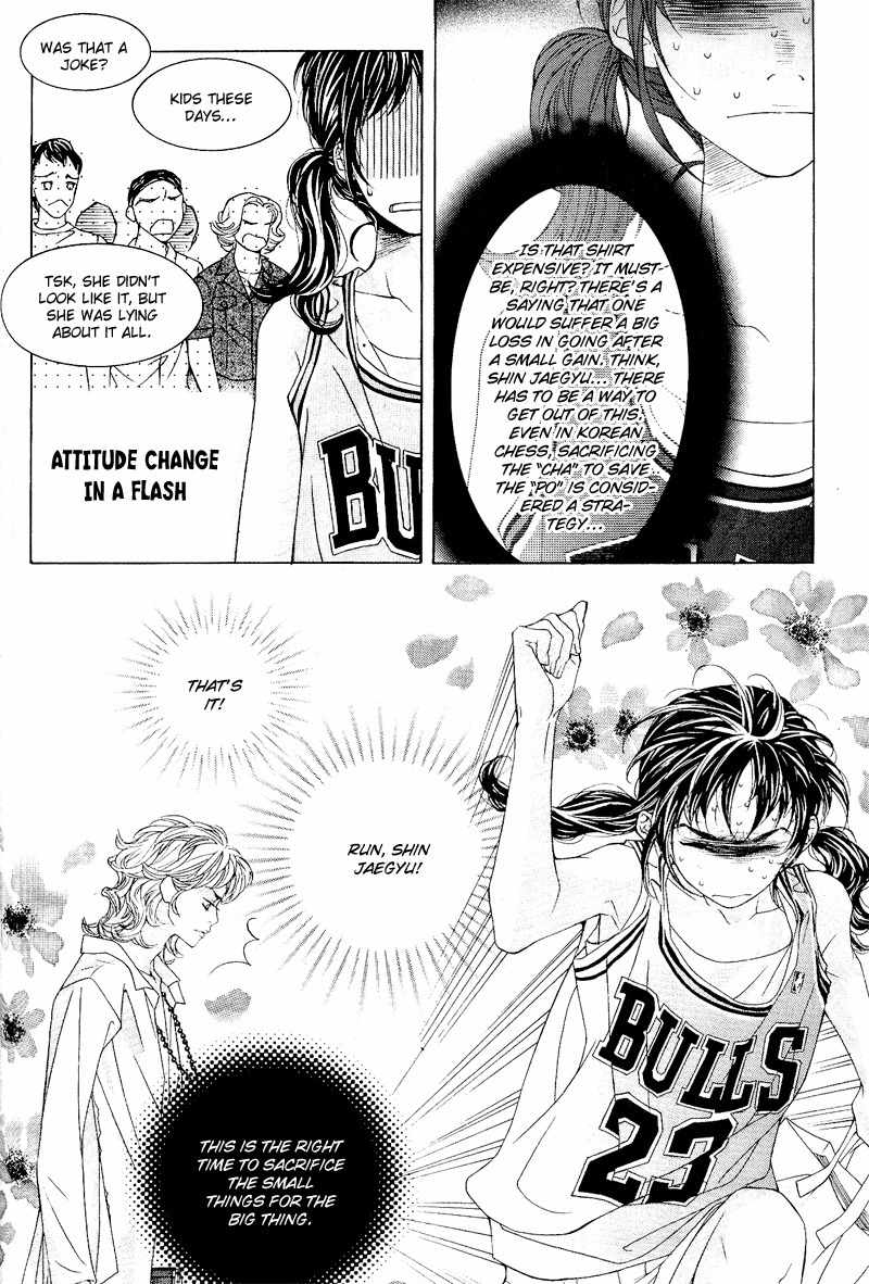 Sugar Addiction Chapter 1 page 31 - Chapter 1