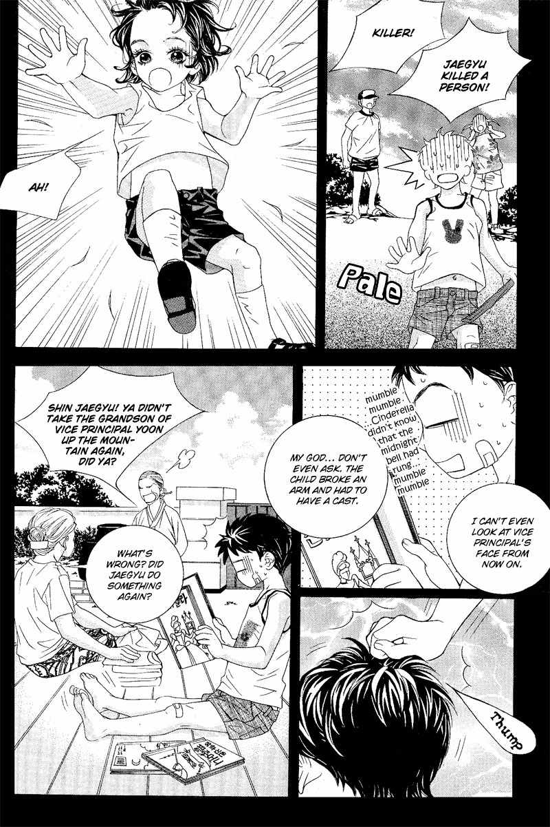 Sugar Addiction Chapter 1 page 37 - Chapter 1