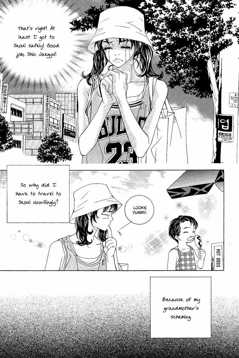 Sugar Addiction Chapter 1 page 9 - Chapter 1