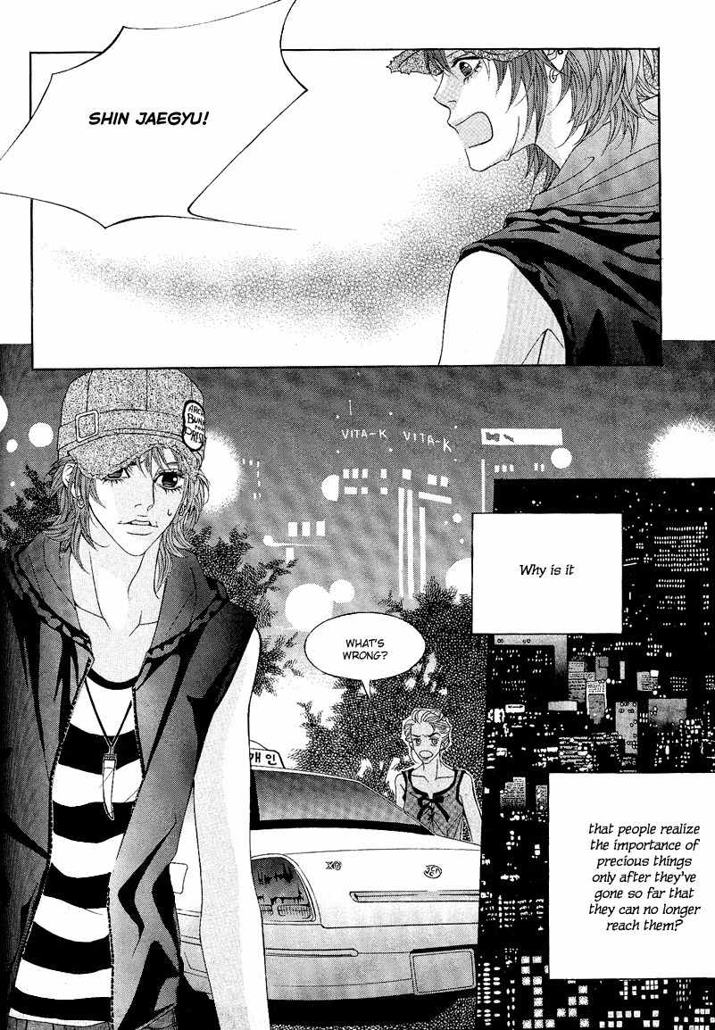 Sugar Addiction Chapter 10 page 12 - Chapter 10