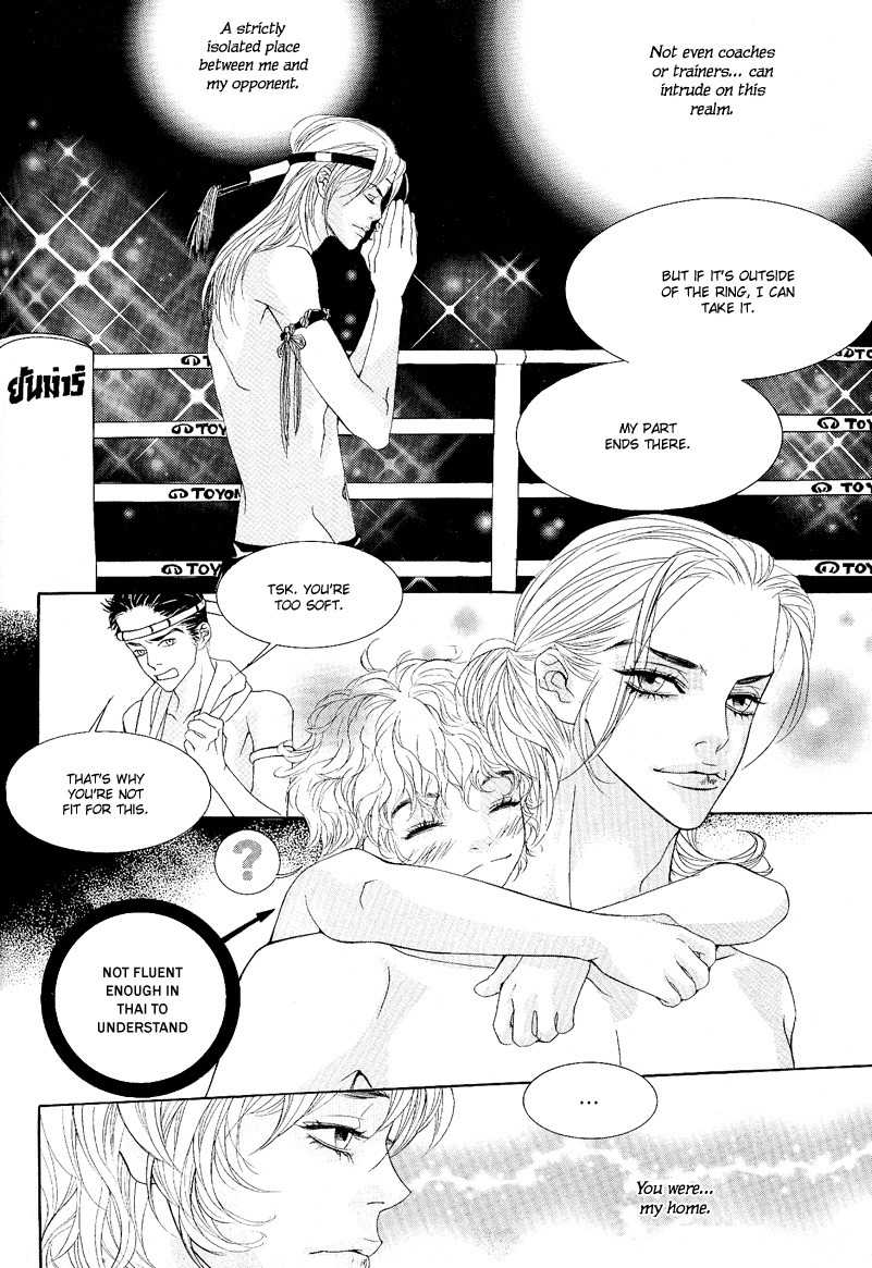 Sugar Addiction Chapter 10 page 16 - Chapter 10