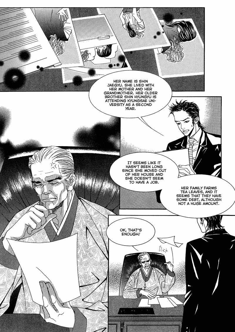Sugar Addiction Chapter 11 page 3 - Chapter 11