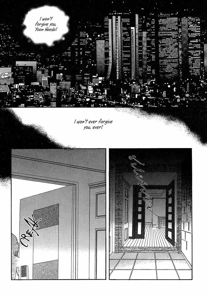 Sugar Addiction Chapter 14 page 11 - Chapter 14