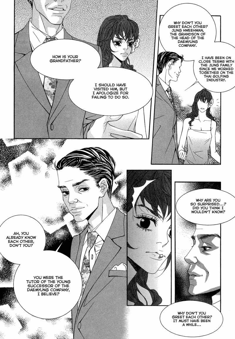 Sugar Addiction Chapter 15 page 24 - Chapter 15