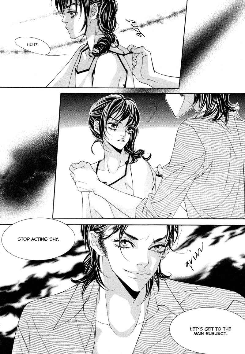 Sugar Addiction Chapter 16 page 17 - Chapter 16