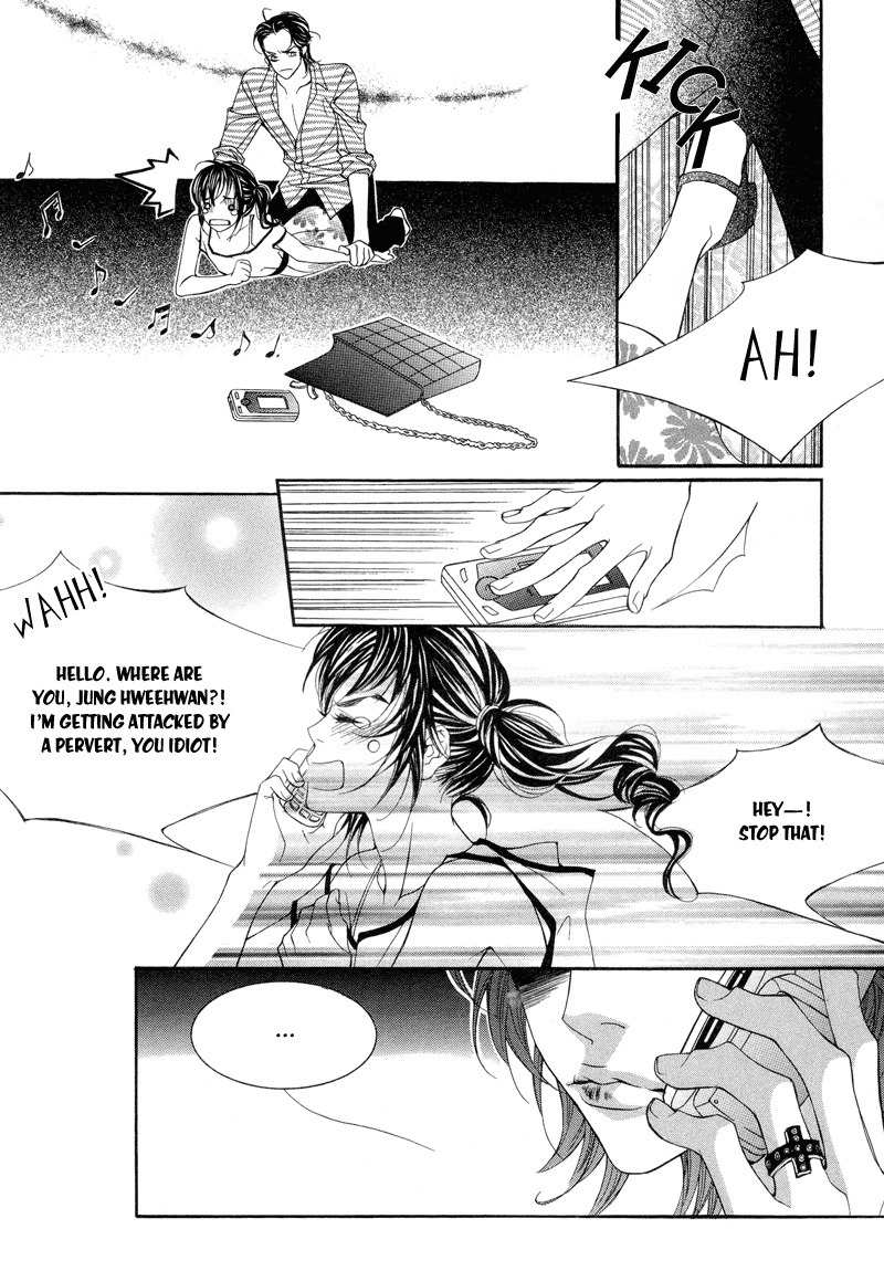 Sugar Addiction Chapter 16 page 21 - Chapter 16
