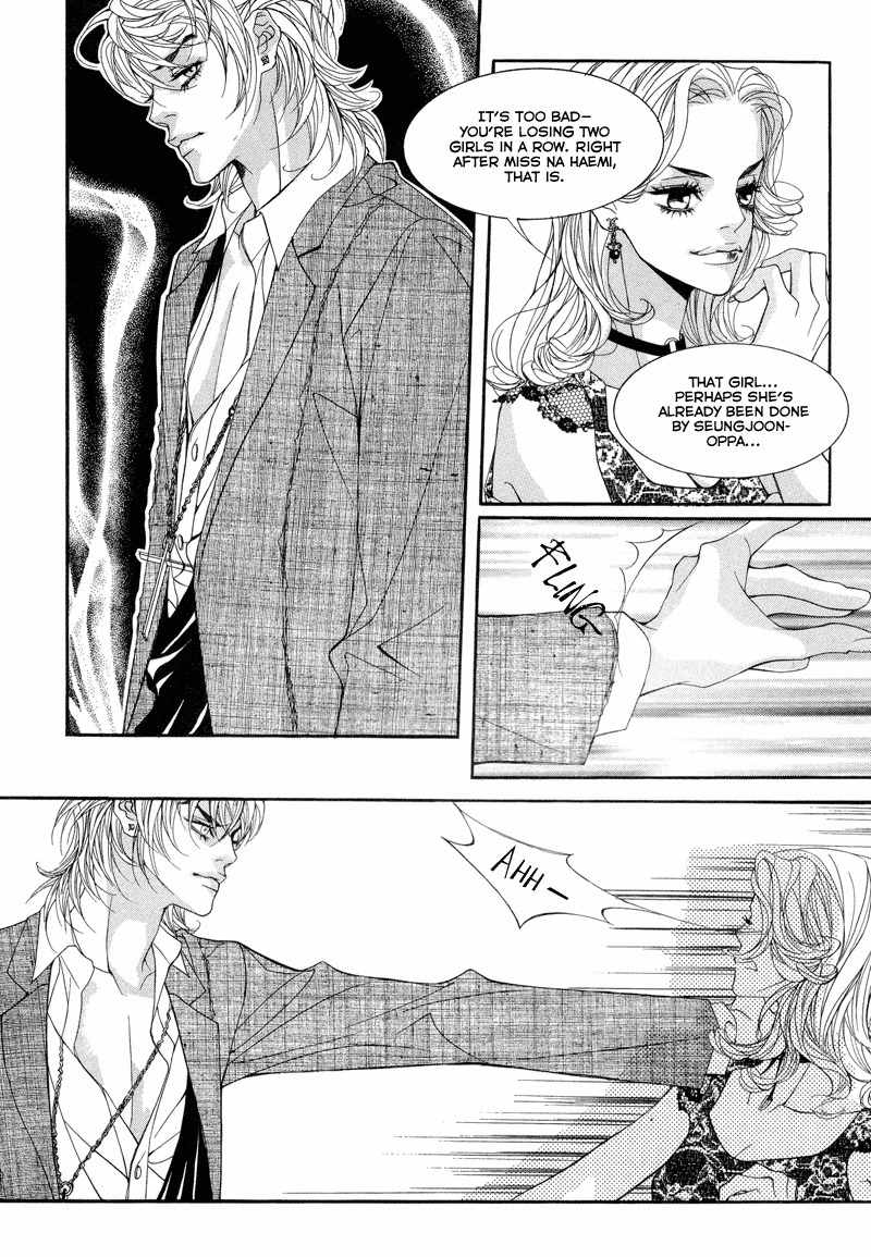 Sugar Addiction Chapter 16 page 24 - Chapter 16