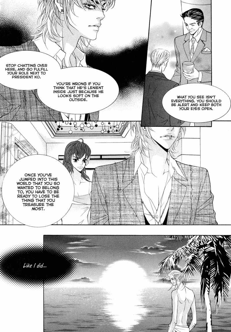 Sugar Addiction Chapter 16 page 9 - Chapter 16