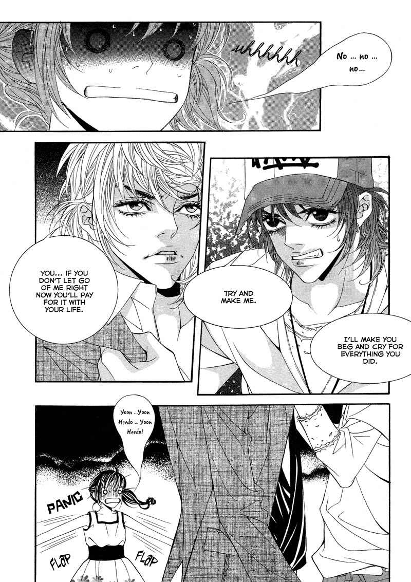 Sugar Addiction Chapter 17 page 16 - Chapter 17