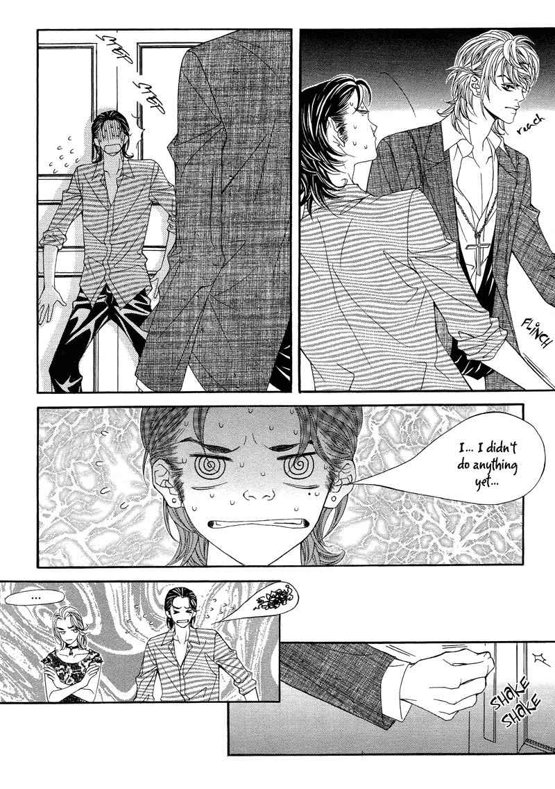 Sugar Addiction Chapter 17 page 6 - Chapter 17