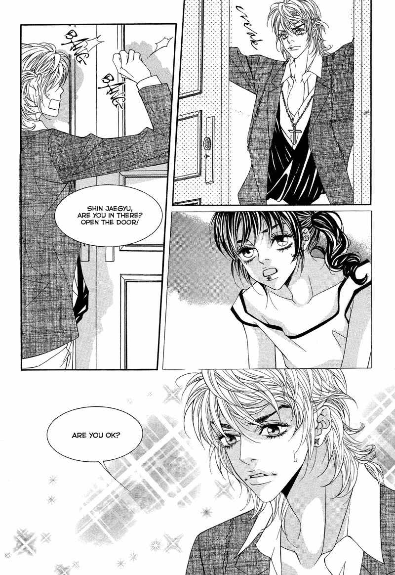 Sugar Addiction Chapter 17 page 7 - Chapter 17