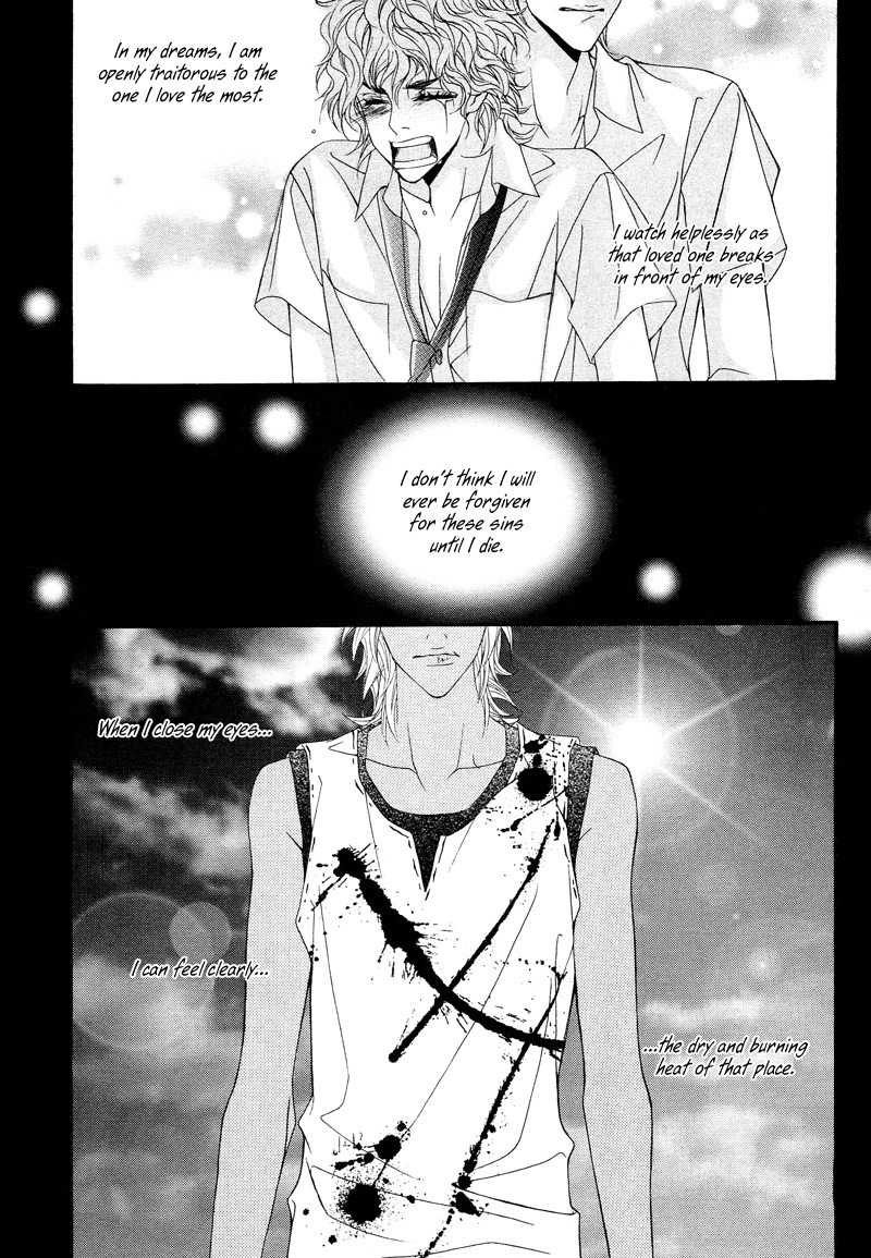 Sugar Addiction Chapter 19 page 3 - Chapter 19