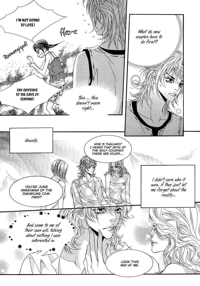 Sugar Addiction Chapter 20 page 14 - Chapter 20