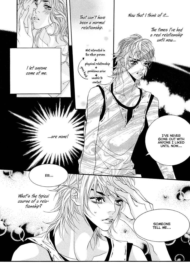 Sugar Addiction Chapter 20 page 15 - Chapter 20
