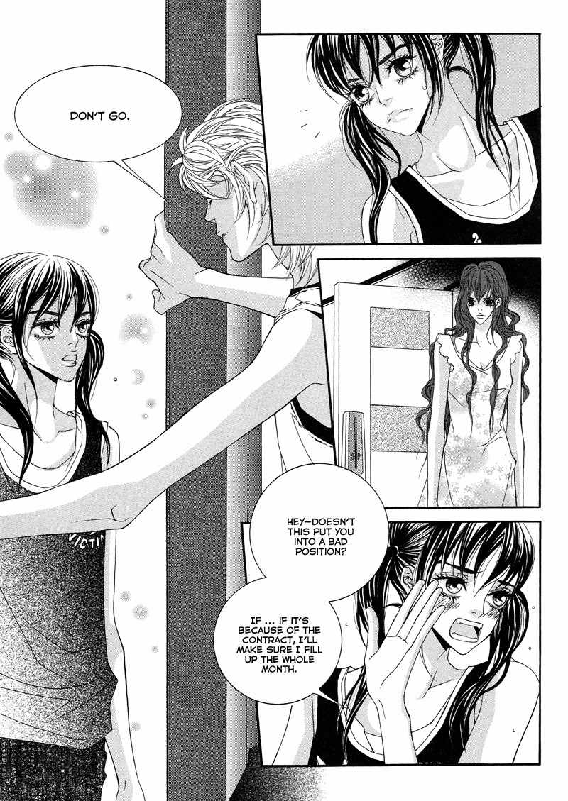 Sugar Addiction Chapter 20 page 3 - Chapter 20