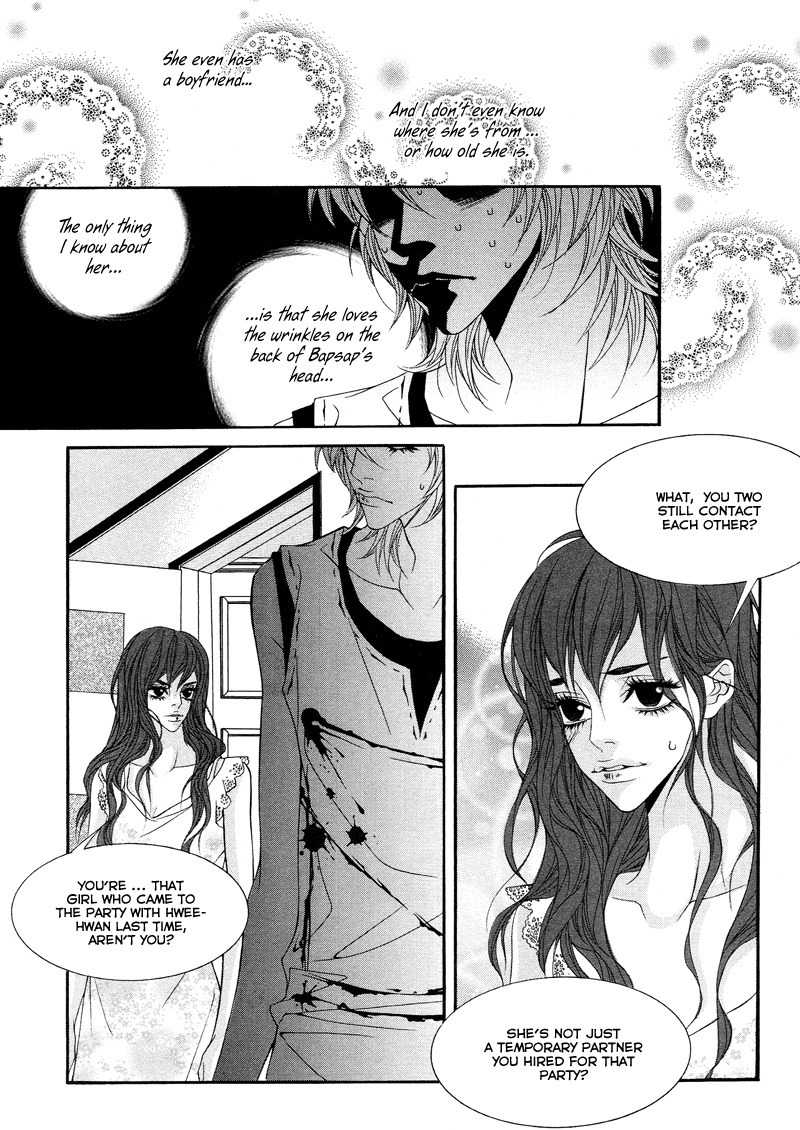 Sugar Addiction Chapter 20 page 5 - Chapter 20