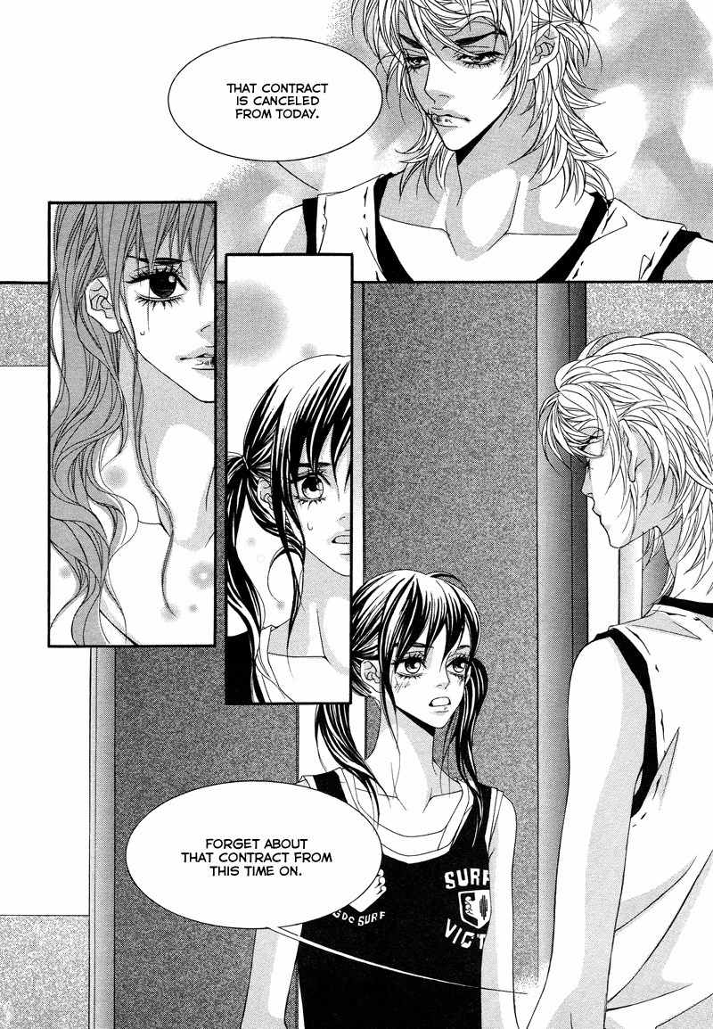 Sugar Addiction Chapter 20 page 6 - Chapter 20