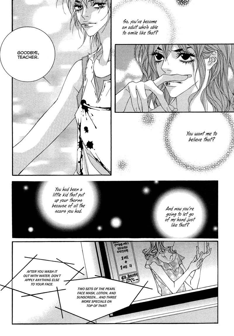 Sugar Addiction Chapter 20 page 9 - Chapter 20