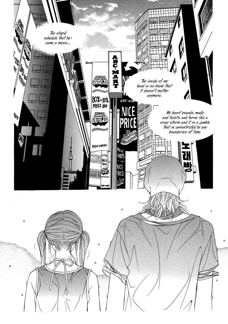 Sugar Addiction Chapter 21 page 26 - Chapter 21