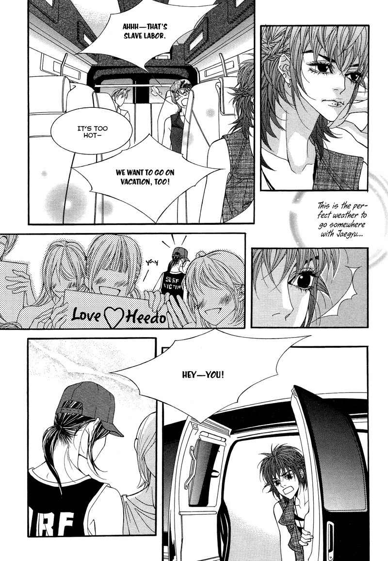 Sugar Addiction Chapter 21 page 4 - Chapter 21