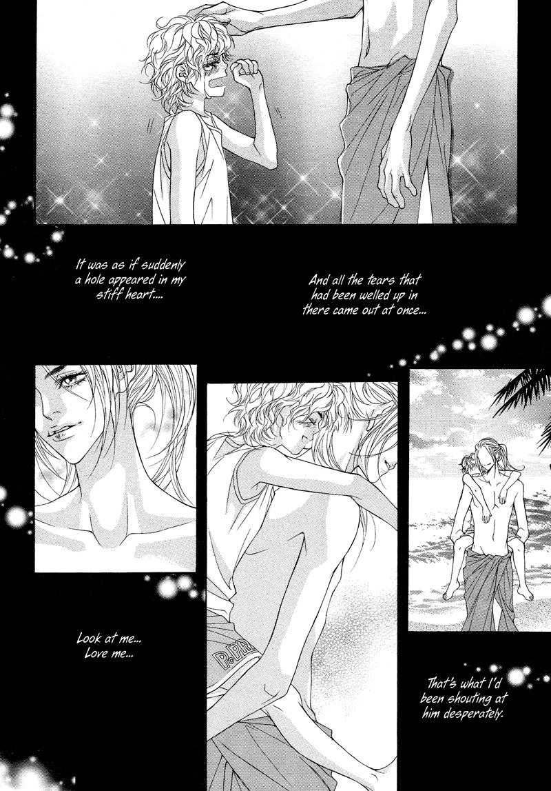 Sugar Addiction Chapter 23 page 12 - Chapter 23