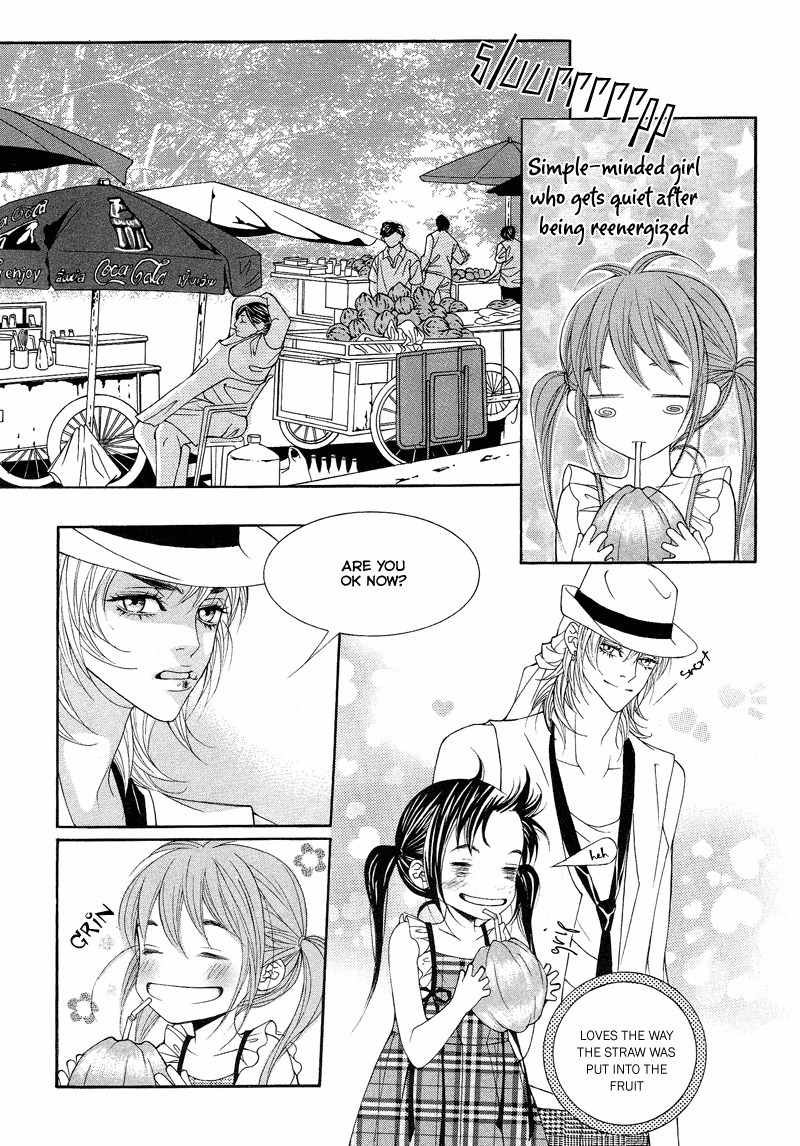 Sugar Addiction Chapter 23 page 13 - Chapter 23