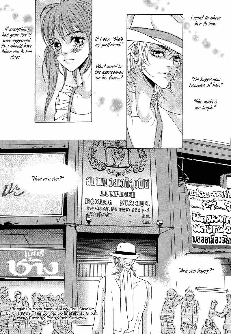 Sugar Addiction Chapter 23 page 23 - Chapter 23