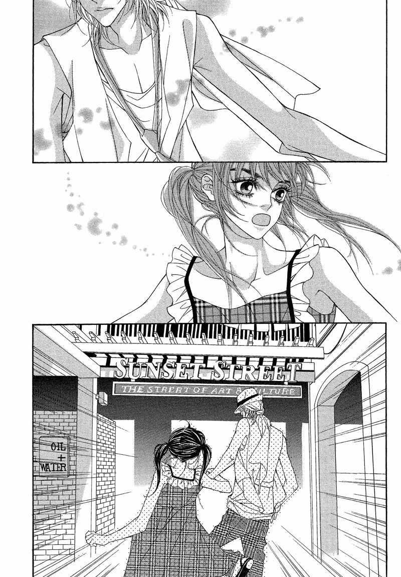 Sugar Addiction Chapter 23 page 8 - Chapter 23