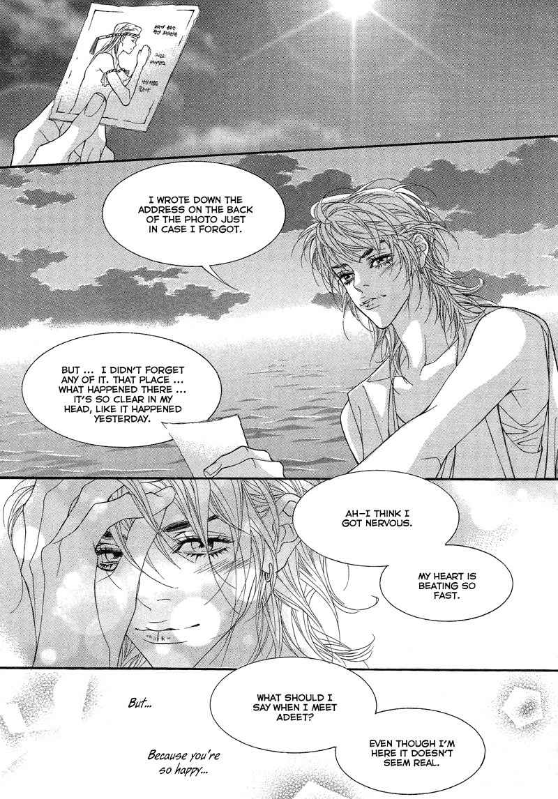 Sugar Addiction Chapter 25 page 24 - Chapter 25
