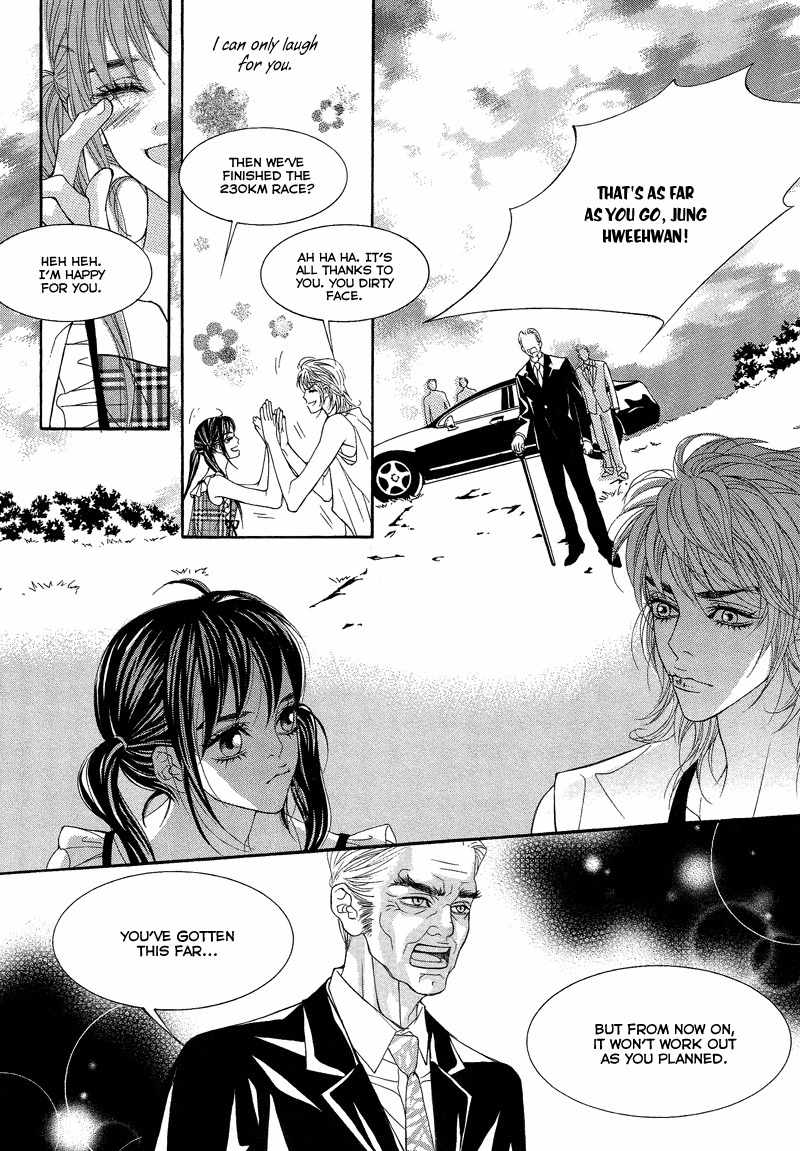 Sugar Addiction Chapter 25 page 25 - Chapter 25