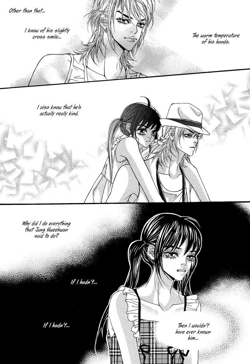 Sugar Addiction Chapter 26 page 13 - Chapter 26