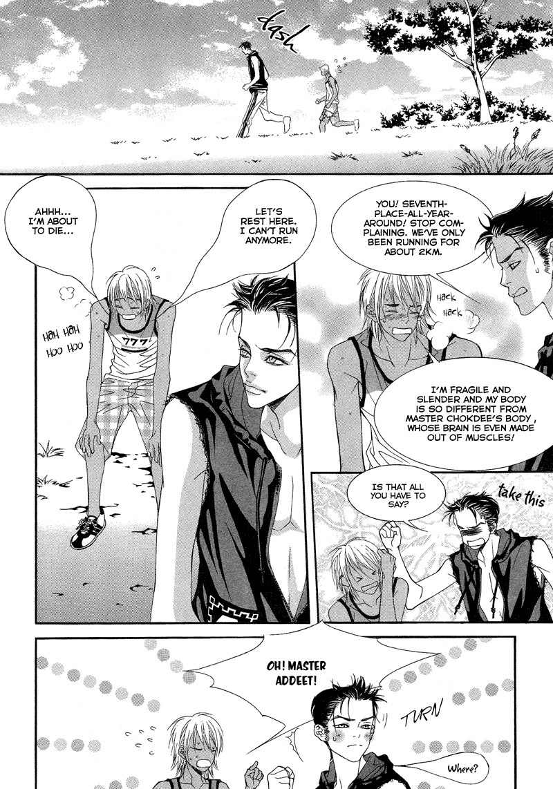 Sugar Addiction Chapter 26 page 15 - Chapter 26