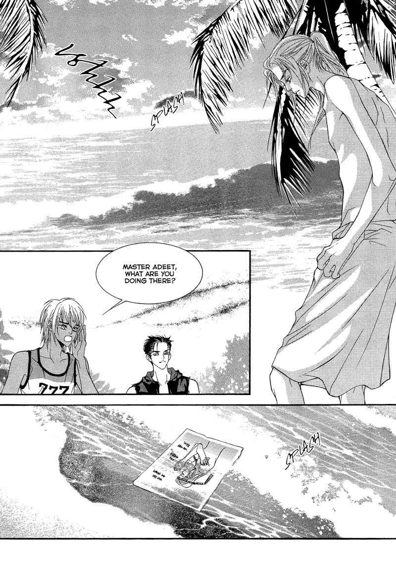 Sugar Addiction Chapter 26 page 16 - Chapter 26