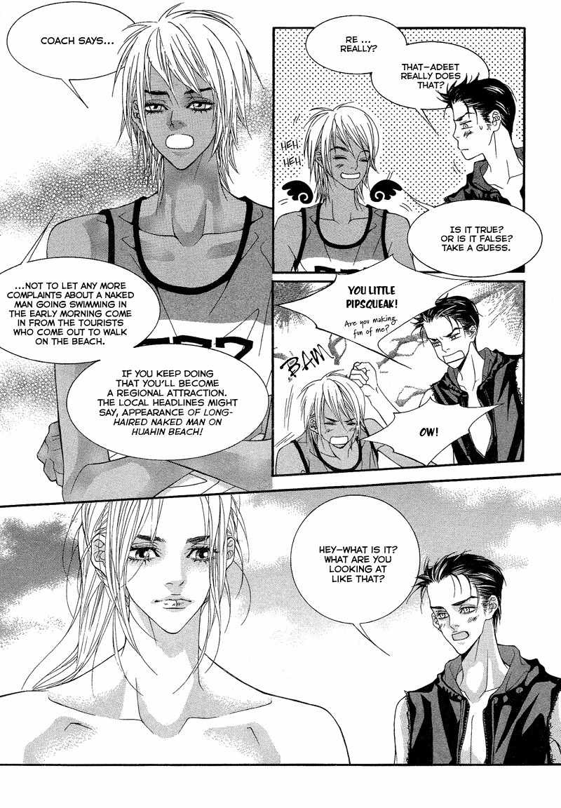 Sugar Addiction Chapter 26 page 17 - Chapter 26